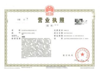 廣播電視節目制作許可證代辦與資質認證服務指南