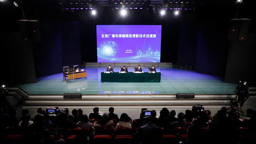 2023年山東省廣播電視和網絡視聽技術培訓班在德州舉辦 聚焦節(jié)目制作經營，賦能行業(yè)發(fā)展新動能